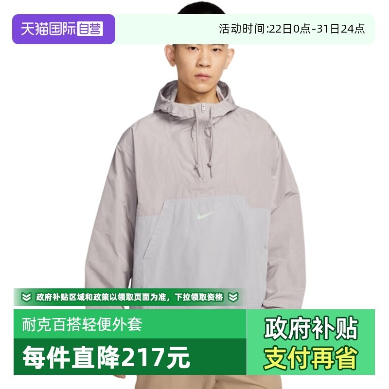 �ۻ��㣺IB7558009-- M ����Ӫ��NIKE�Ϳ����Ӱ��������׿������ƴ����ñ�п�IB7558-009 366.62Ԫ(����������88VIP 95��)