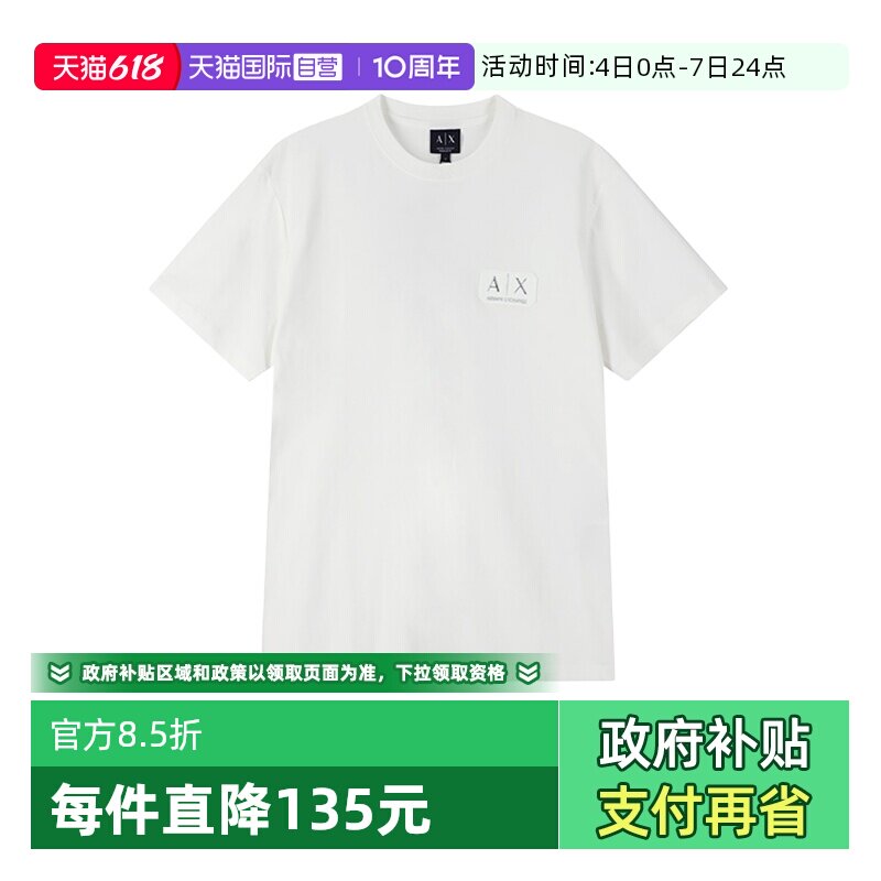 【自营】ArmaniExchange阿玛尼男士圆领短袖T恤 XM002178 AF12308