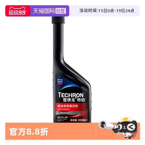 美国雪佛龙PEA燃油宝积碳清洁剂