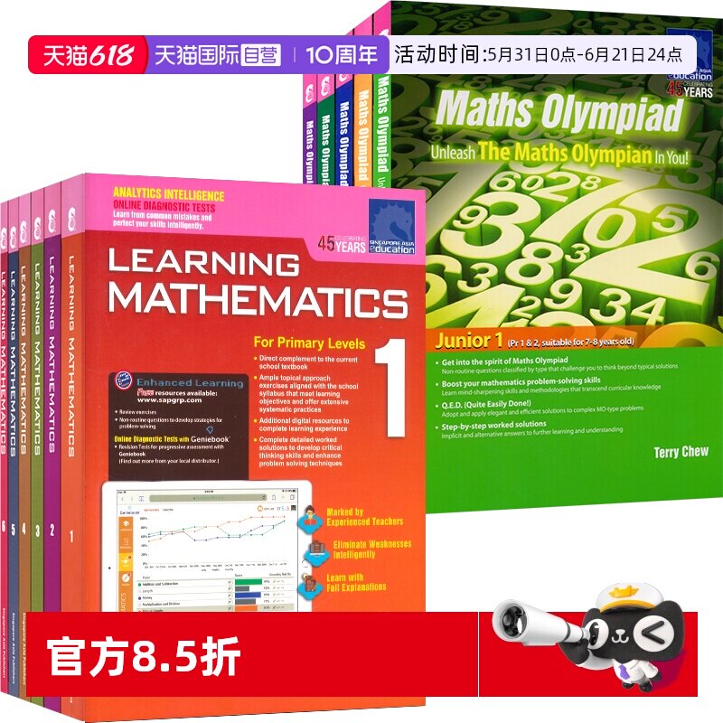 【自营】新加坡数学+奥数系列全套11册套装 SAP Learning & Olympiad Maths 1-6年级 新亚出版社 儿童英语练习册 英文原版进口图书