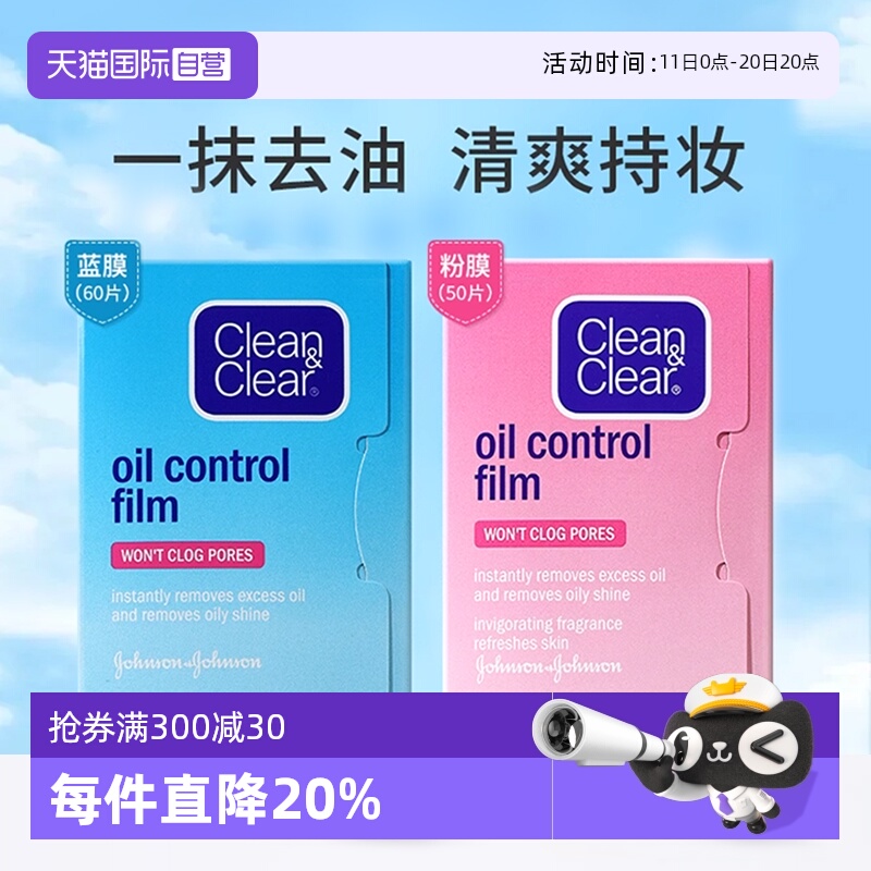 可伶可俐吸油纸多规格可选