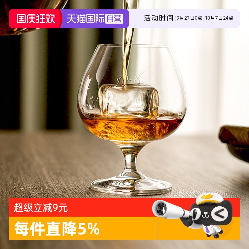 RCR白兰地杯矮脚杯意大利进口