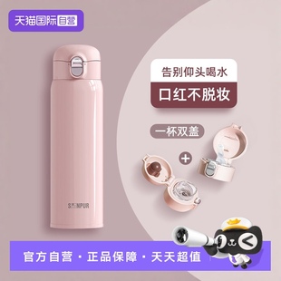 象普儿童保温杯带吸管女高颜值成人水杯孕妇产妇专用杯子 自营