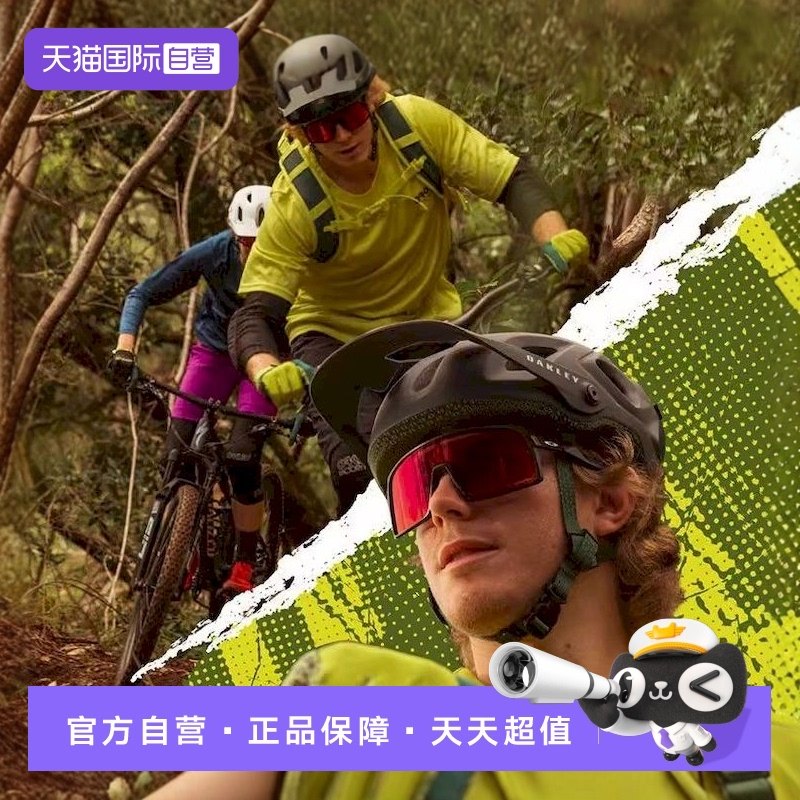 太阳眼镜Oakley/欧克利
