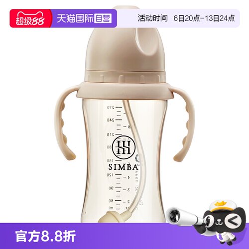 小狮王辛巴蕴蜜防胀气PPSU奶瓶