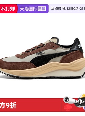 【自营】PUMA彪马男女鞋秋冬新款复古老爹鞋厚底撞色休闲鞋403301