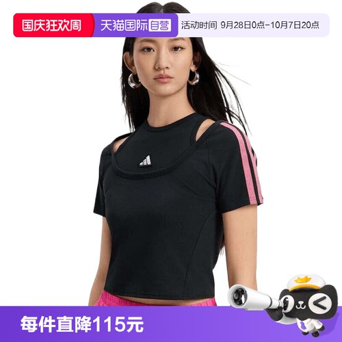 【自营】adidas阿迪达斯女子DCE2LYTEE2运动休闲短袖T恤KS2890