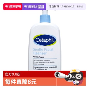 【自营】【香菇38女王节】Cetaphil丝塔芙温和无泡洗面奶591ml