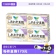 4棉柔 4包日本进口花王乐而雅F透气日用卫生巾25cm17片 自营
