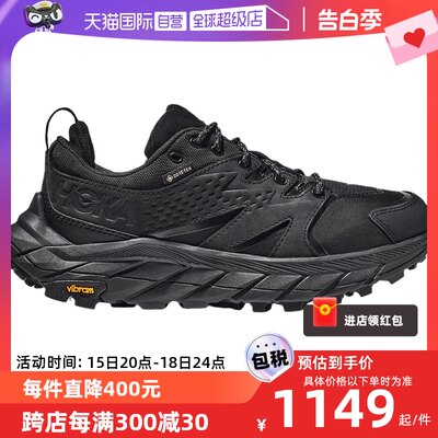 自营徒步鞋HOKAONEONE