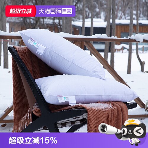 羽绒枕头双层95白鹅绒枕