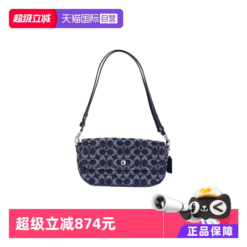 【自营】COACH/蔻驰专柜款经典印花女士时尚单肩斜挎手提包CAT60