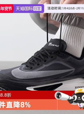 【自营】Nike耐克Zoom Fly 6休闲鞋男鞋公路竞速跑步鞋FN8454-001