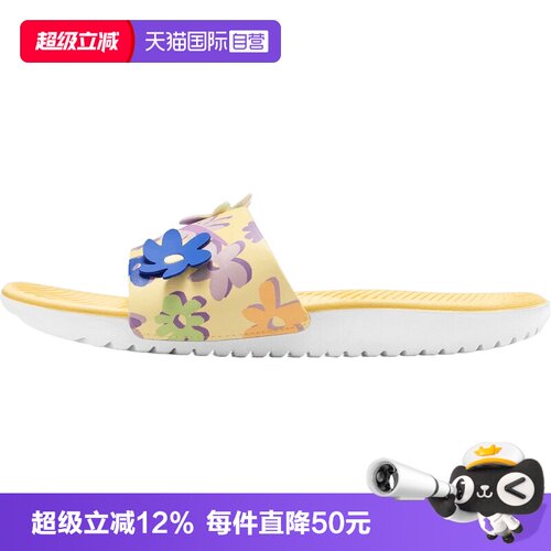 【自营】NIKE耐克大童鞋KAWA SLIDE SE(GS/PS)运动拖鞋IB5883-700