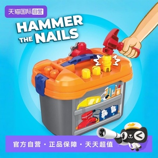 【自营】费雪美高大颗粒建筑师工作台豪华套装防吞咽早教积木玩具