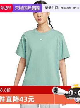【自营】NIKE耐克女子休闲舒适透气短袖刺绣LOGO针织衫FD4150-017