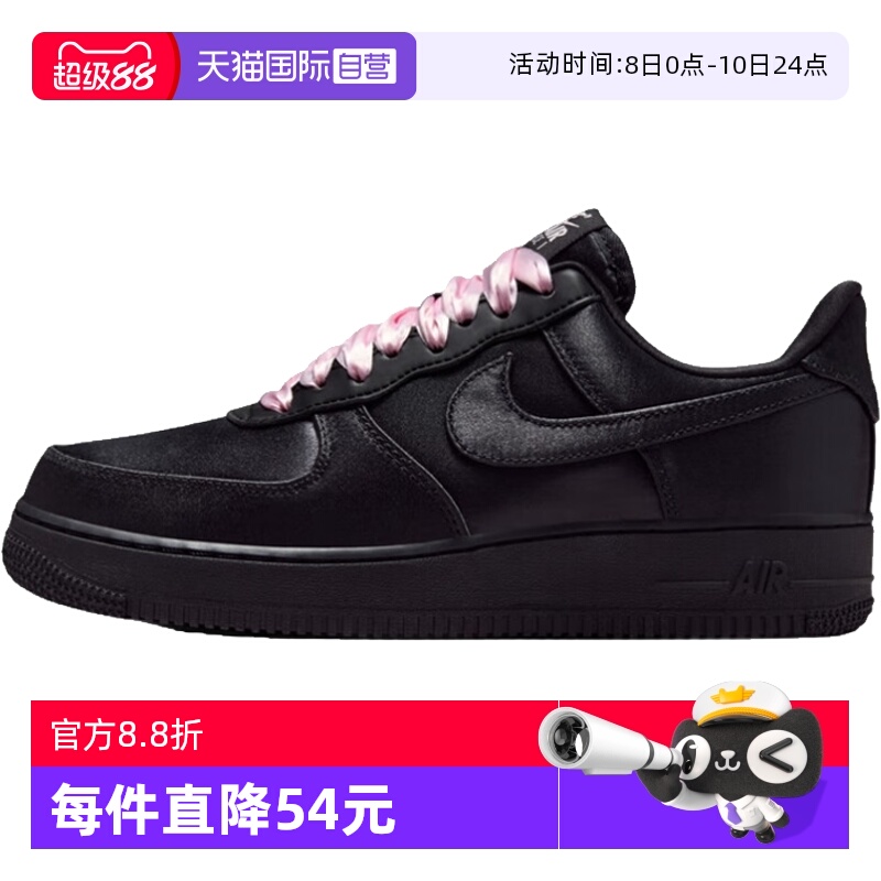 【自营】耐克女子WMNS AIR FORCE 1 '07 LV8运动休闲鞋IH2034-010