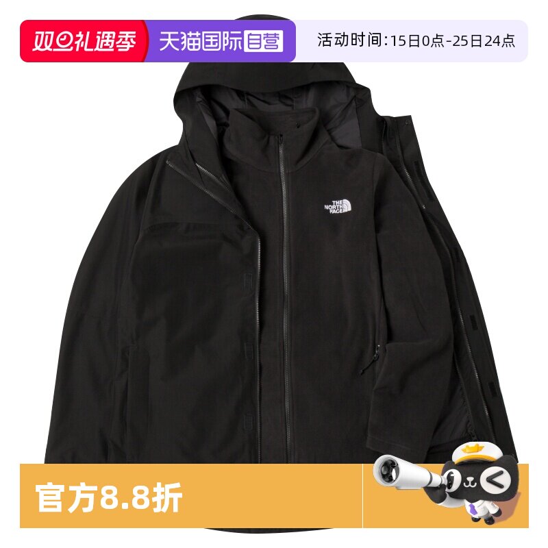 【自营】北面三合一冲锋衣男女抓绒衣内胆三合一户外保暖外套89ZP