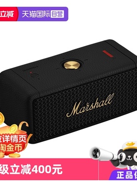【自营】Marshall马歇尔EMBERTON II便携无线蓝牙音箱防水音响