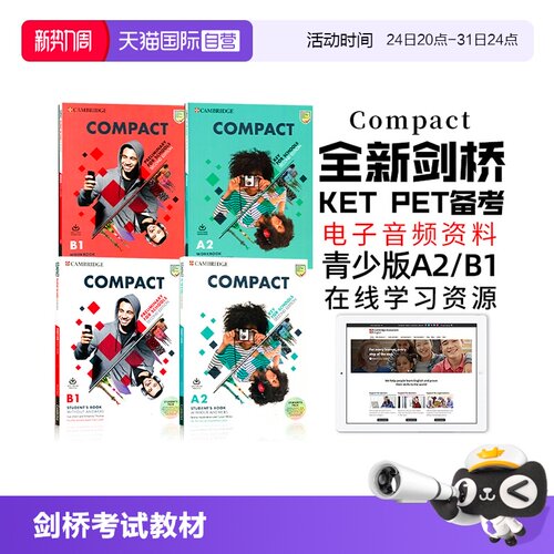 原版剑桥教材KETPET考试备考