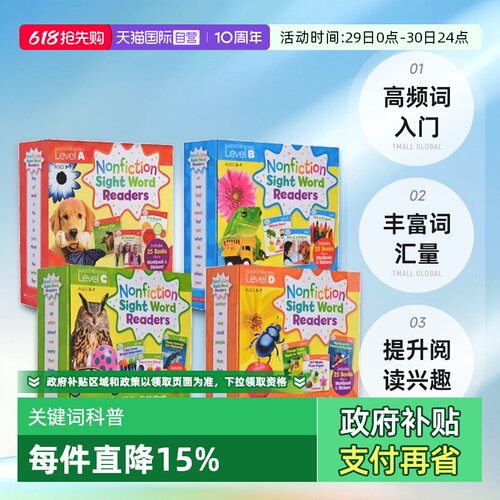 【自营】学乐小读者英语分级阅读盒装 Scholastic First Little Readers Guided Reading Level ABCDEFGHIJ 我的阅读小套装