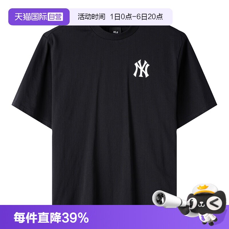 【自营】MLB短袖儿童男女童新款运动半袖上衣潮酷萌趣印花圆领T恤图片