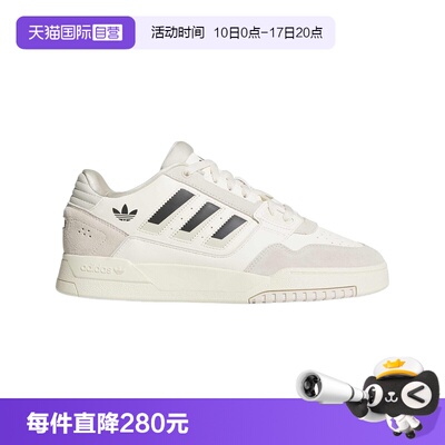 【自营】adidas阿迪达斯三叶草篮球风板鞋中性白鞋运动鞋 KJ1108