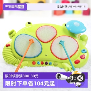 自营 btoys比乐青蛙鼓婴儿手拍鼓宝宝益智早教拍拍鼓音乐玩具