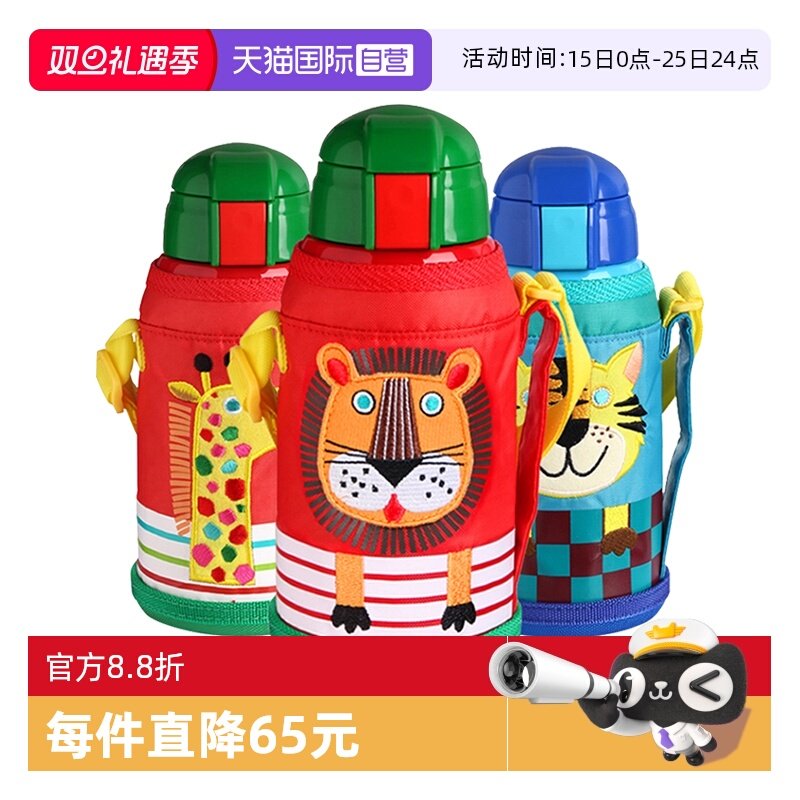 TIGER/虎牌儿童保温杯MML-C06C
