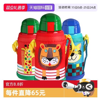 【自营】tiger虎牌儿童温水吸管杯男女童小学生幼儿园保冷杯630ml