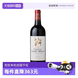 双人舞2020年干红葡萄酒Clerc 双公 名庄克拉米伦 Milon 自营