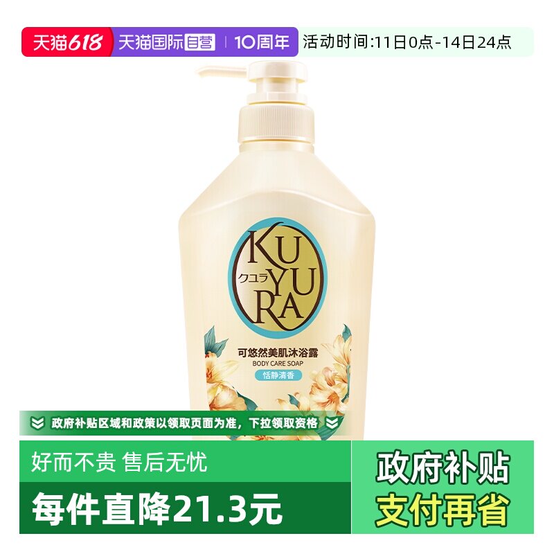 商品图