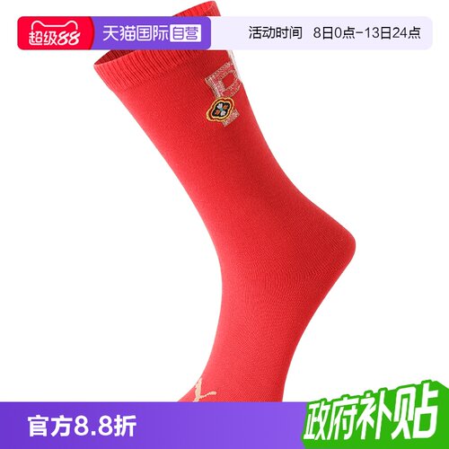 PUMA彪马袜子男女运动休闲高筒袜