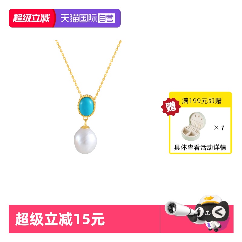S925银天然珍珠吊坠女个性小众