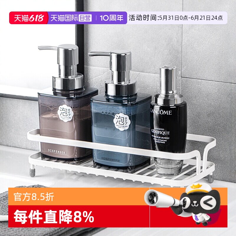 【自营】日本进口轻奢分装瓶按压式乳液沐浴露洗发水洗面奶乳液瓶