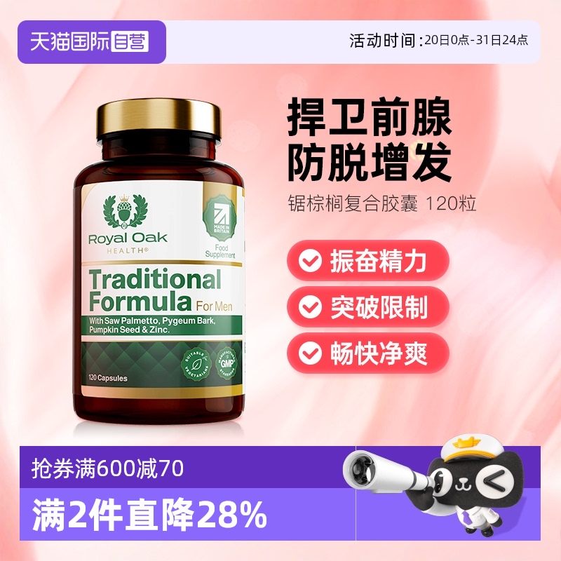 临期商品，时间到2025年9月