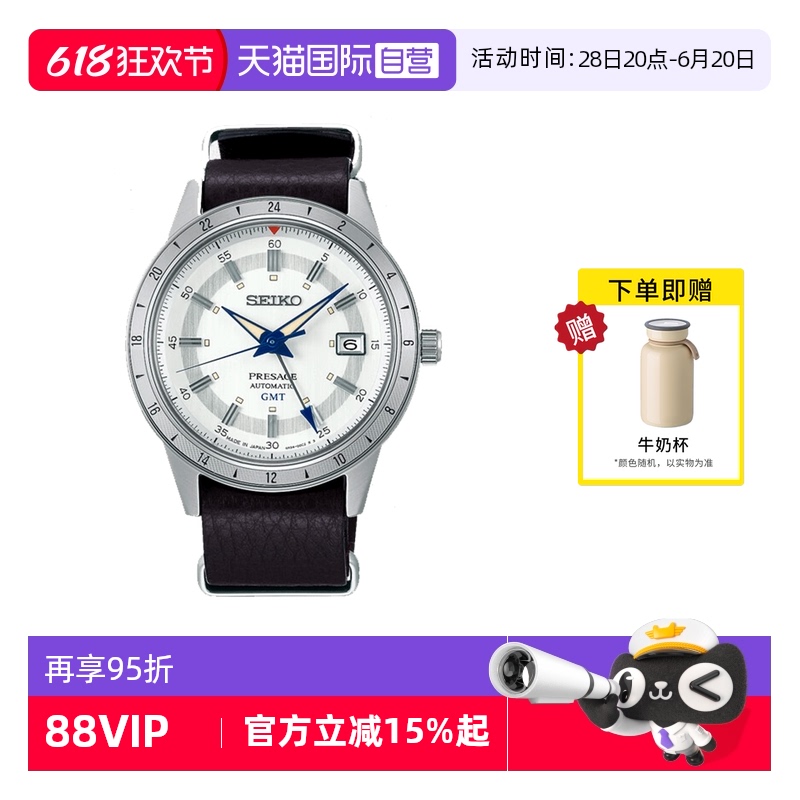 SEIKO/精工男士指针式时尚手表