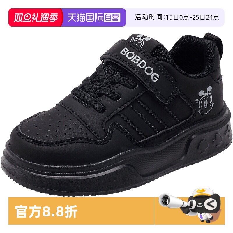 【自营】巴布豆童鞋2025年春秋季新款男童百搭休闲小白鞋女童鞋