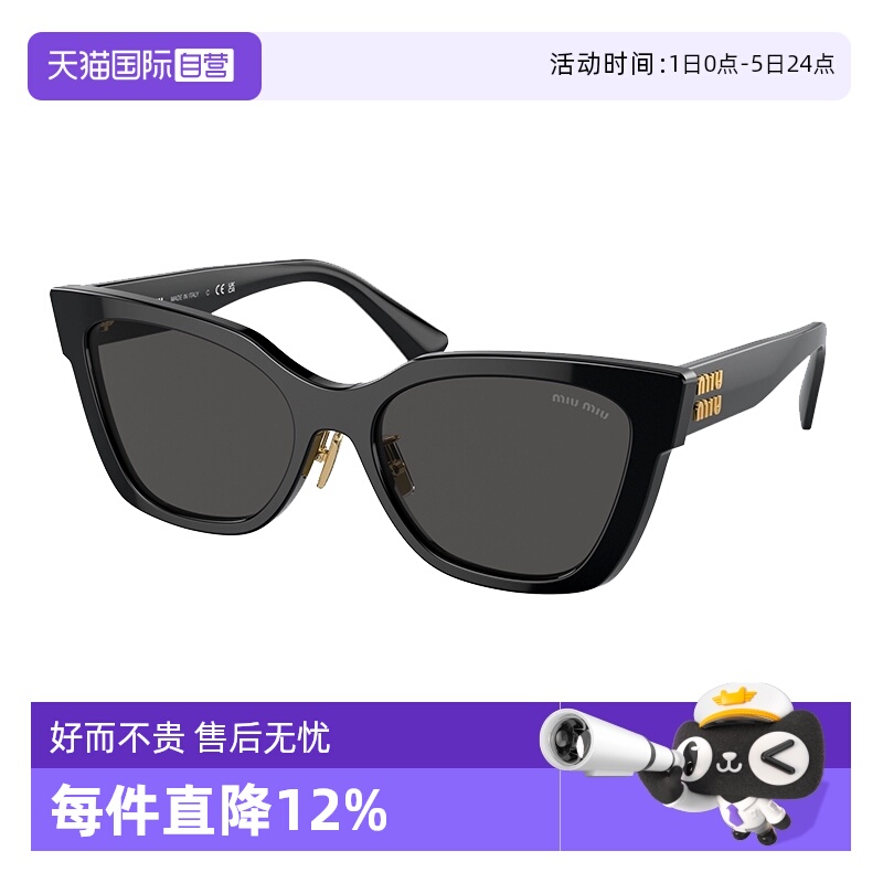 缪缪蝶形字母金标logo墨镜