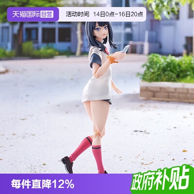【自营】GSC 古利特宇宙 figma 宝多六花 古立特宇宙Ver 可动手办