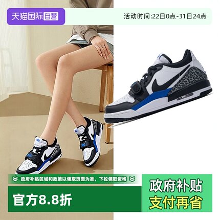 【自营】耐克女鞋新款AJ312系列舒适缓震篮球鞋时尚潮流低帮板鞋