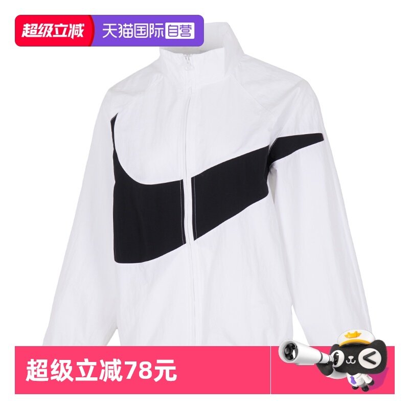 【自营】Nike耐克运动套装新款女装休闲服健身训练运动服长袖外套