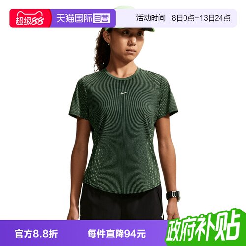 【自营】NIKE耐克女跑步透气短袖T恤百搭运动休闲上衣 IH8115-014