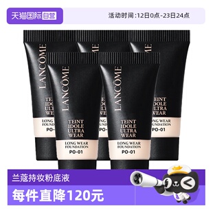 【自营】Lancome/兰蔻兰蔻新持妆轻透粉底液10ml*5#P0-01