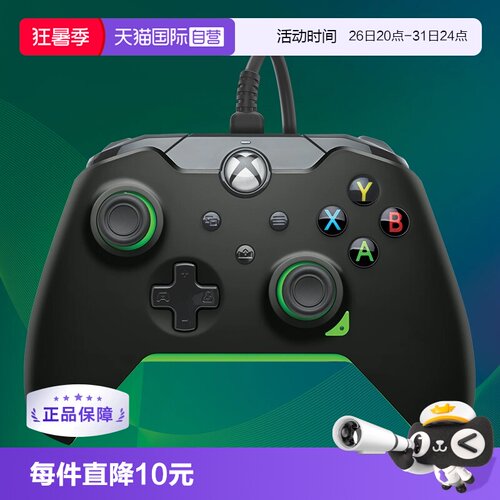 【自营】Xbox手柄微软官方授权有线Series手柄全新升级xsx电脑游戏手柄PC/Steam 地平线apex黑神话 PDP