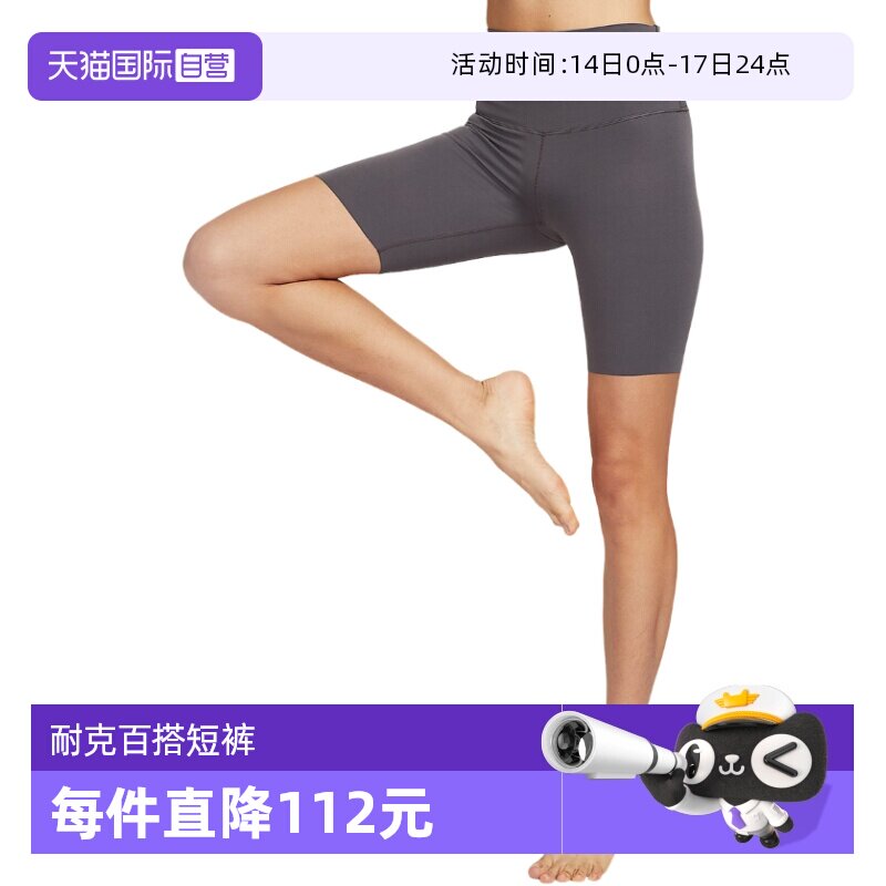 �ۻ��㣺DQ6004036 S ����Ӫ��NIKE�Ϳ�Ů��������֯�٤�˶���������ж̿�DQ6004-036