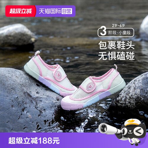 【自营】TARANIS/泰兰尼斯秋季新款男童透气防滑溯溪鞋女童涉水鞋