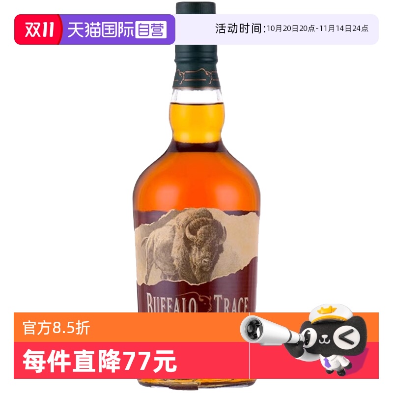 【自营】美国进口水牛足迹肯塔基波本威士忌750ml野牛仙踪洋酒