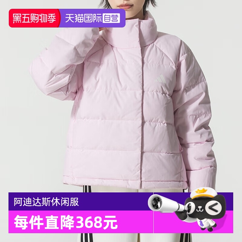【自营】adidas阿迪达斯女子W HELIONIC RLX运动羽绒服KH3976