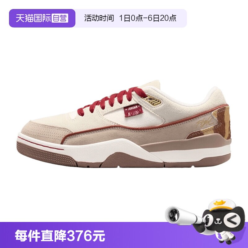 【自营】NIKE耐克女JORDAN FLIGHT COURT SE运动篮球鞋IQ1107-171图片